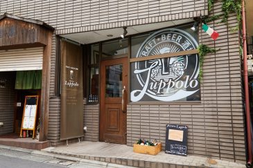 ビッレリア ルッポロ‗外観