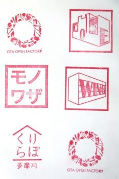 赤塚刻印製作所