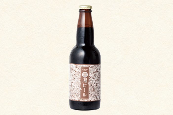 黒湯ビール