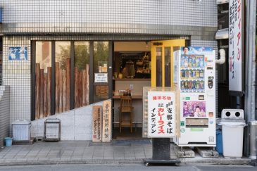 武田流古式カレー 支那そば インディアン‗外観