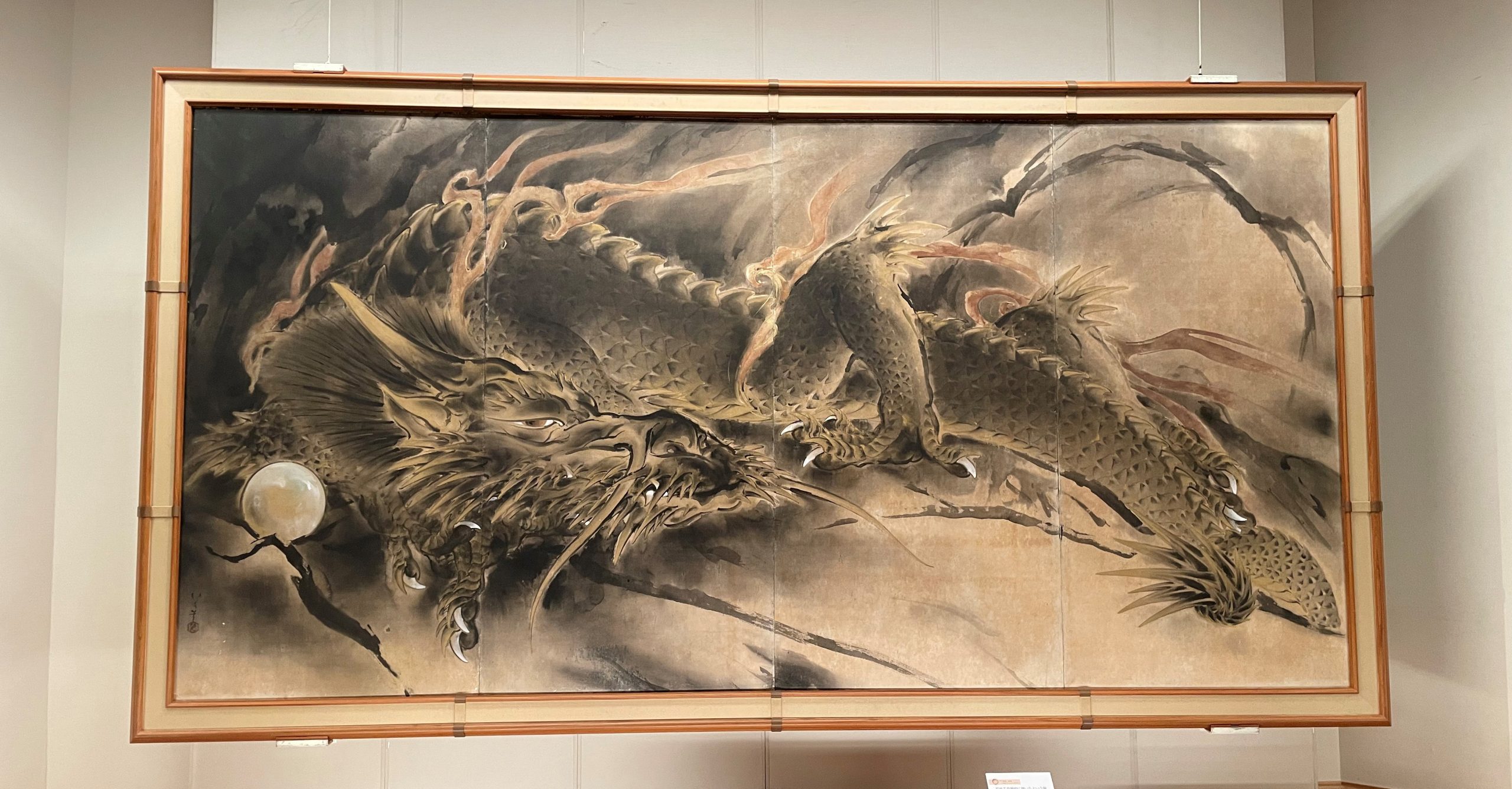 《臥龍》1945年、大田区立龍子記念館蔵